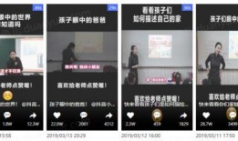 爆料教育网红视频大全最新,最新爆料大盘点