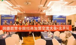 润德教育员工爆料案例最新,真实案例揭示教育行业乱象！”