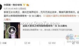 卓伟去年爆料视频大全最新